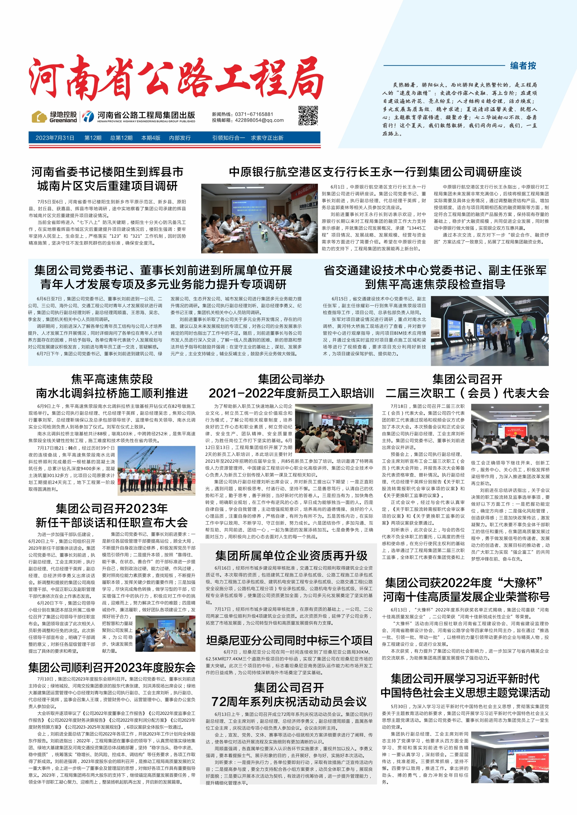 corelsdk1_0001_爱奇艺.jpg