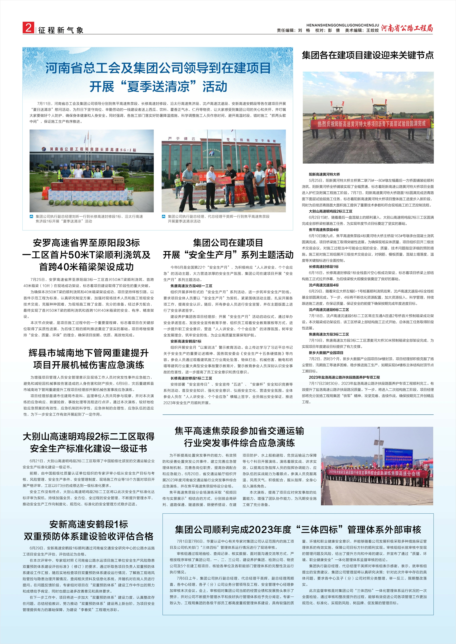 corelsdk1_0002_爱奇艺.jpg