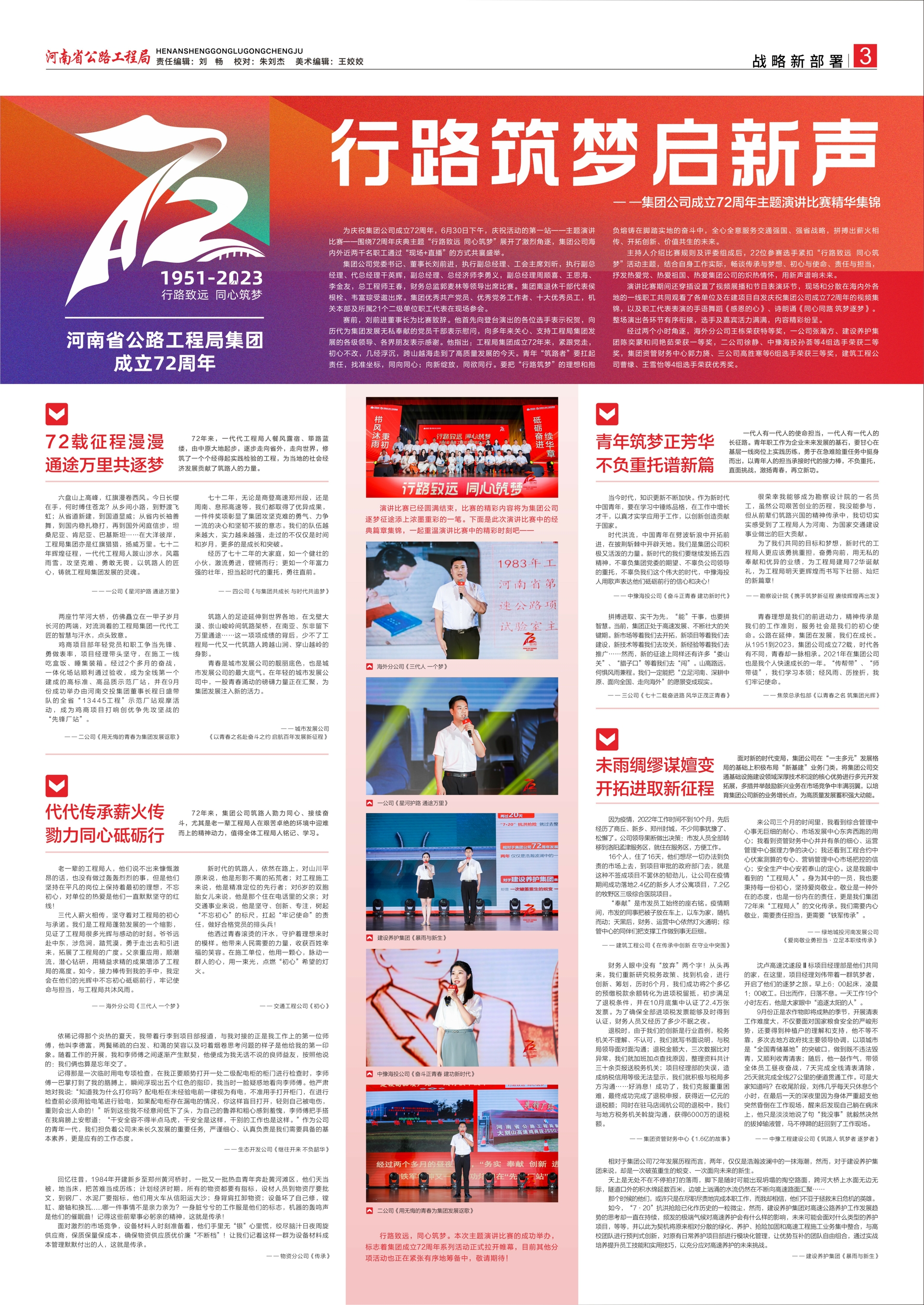corelsdk1_0003_爱奇艺.jpg