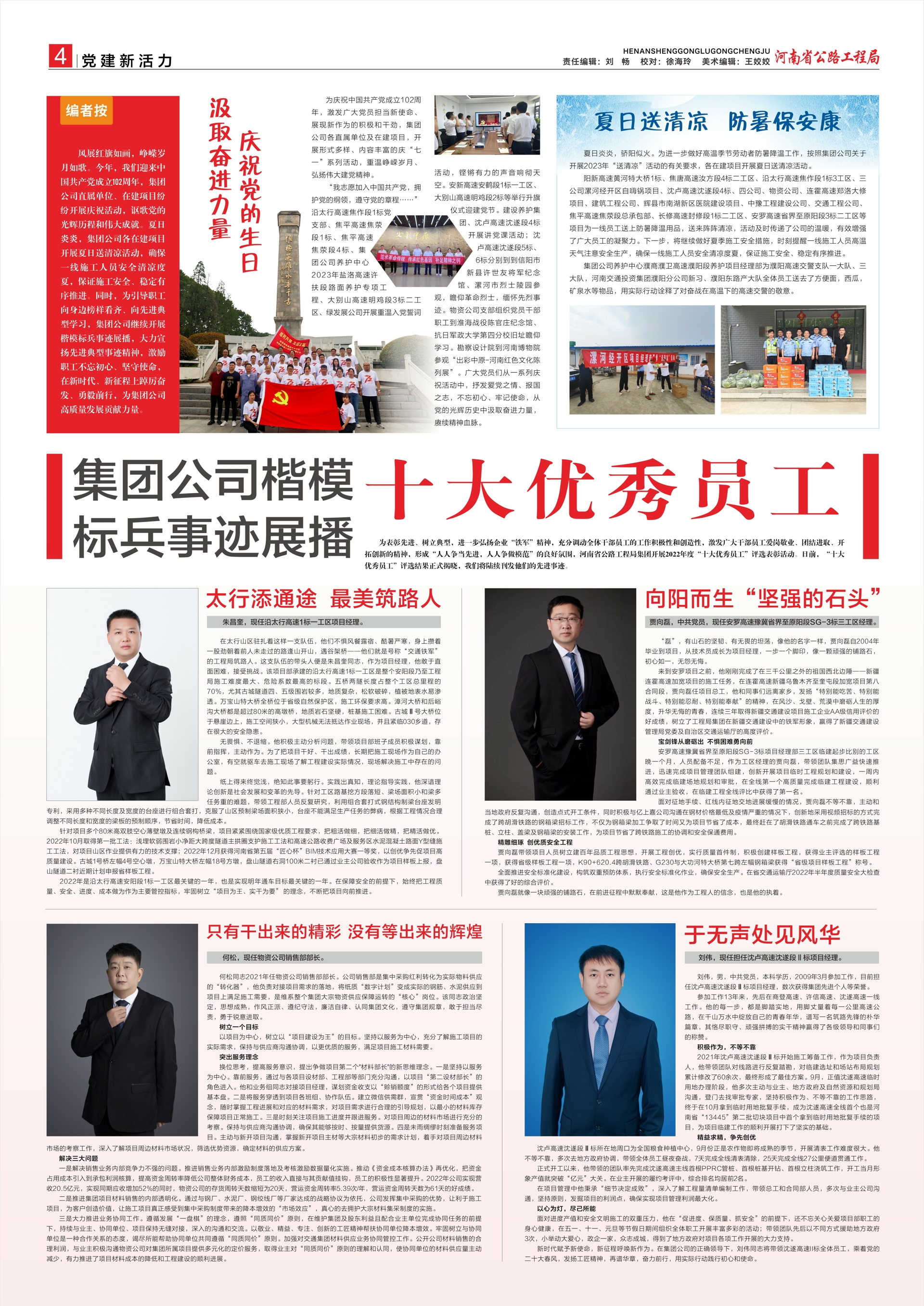 corelsdk1_0004_爱奇艺.jpg