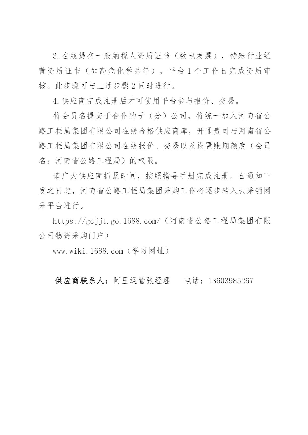 1710833329639.png