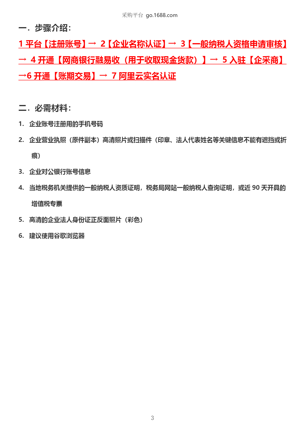 1710833334971.png