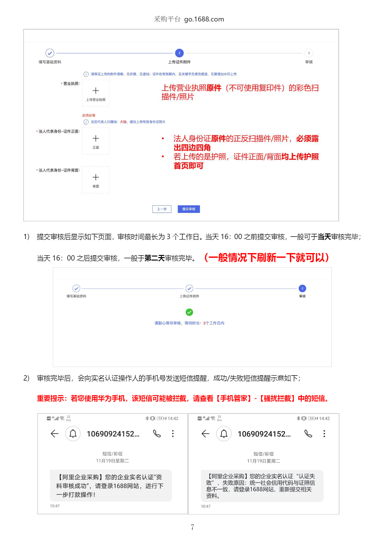 1710833358382.png