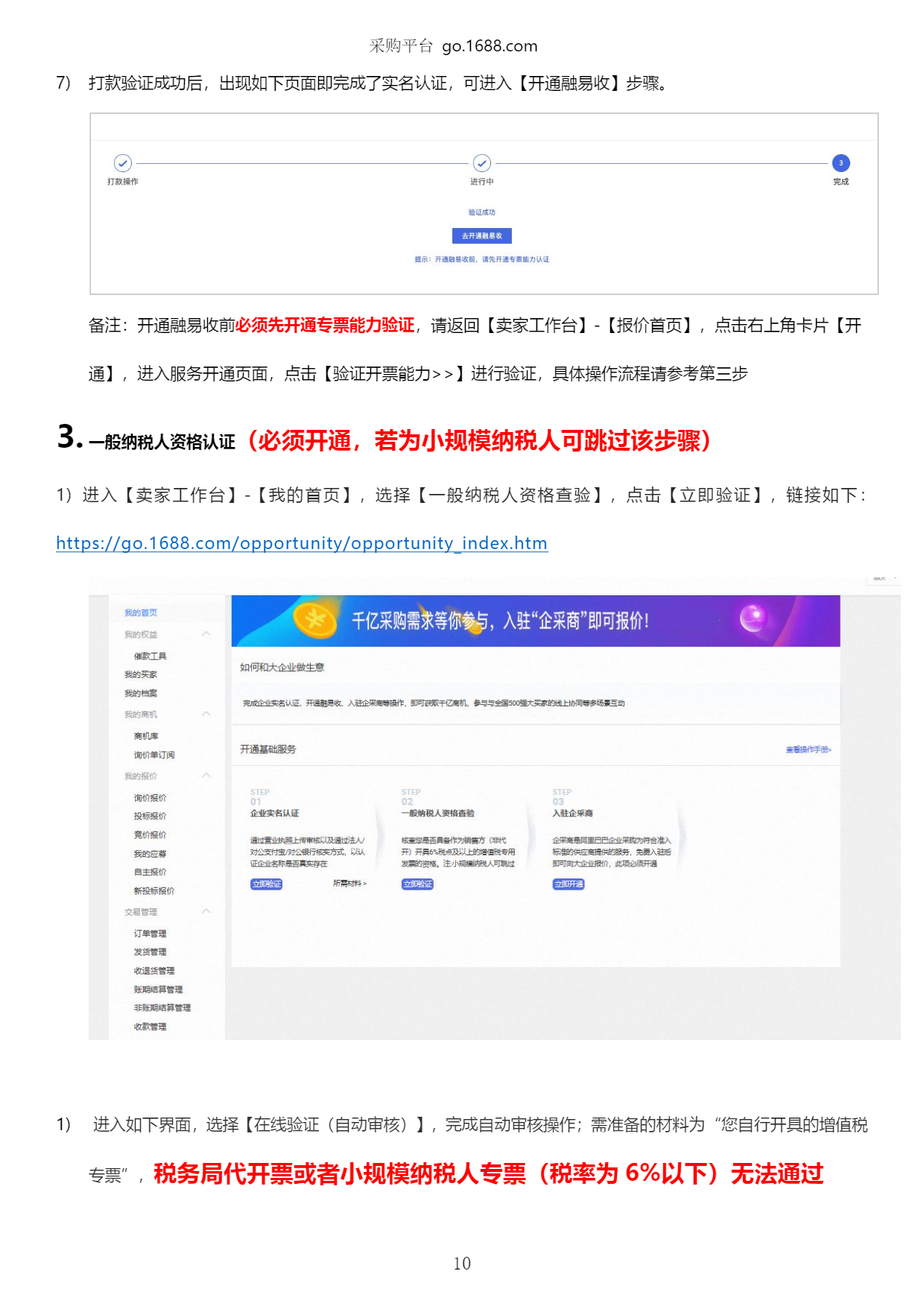 1710833378291.png
