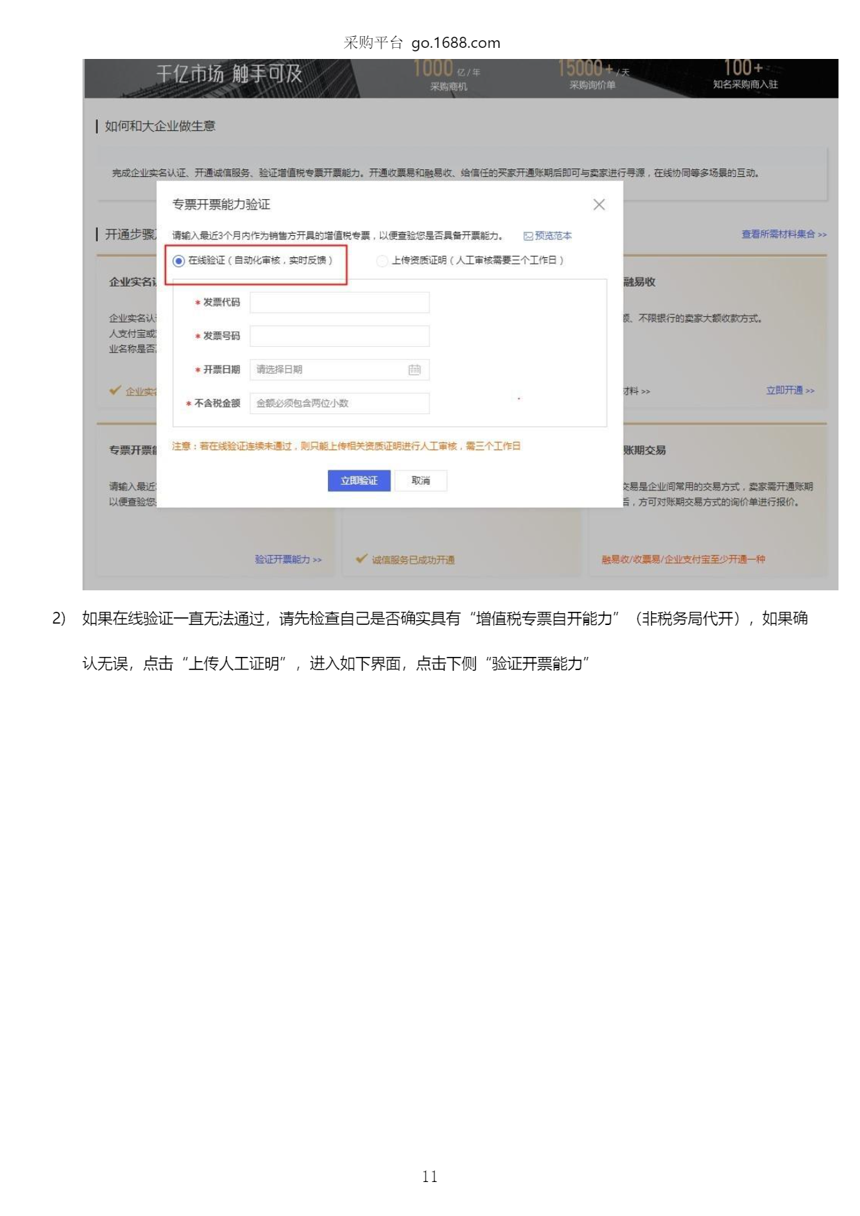 1710833382961.png