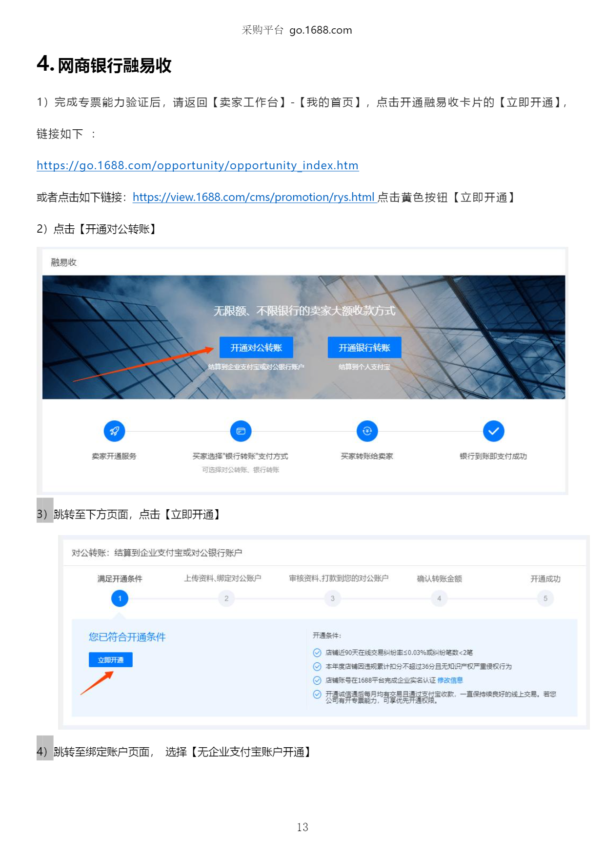 1710833392846.png