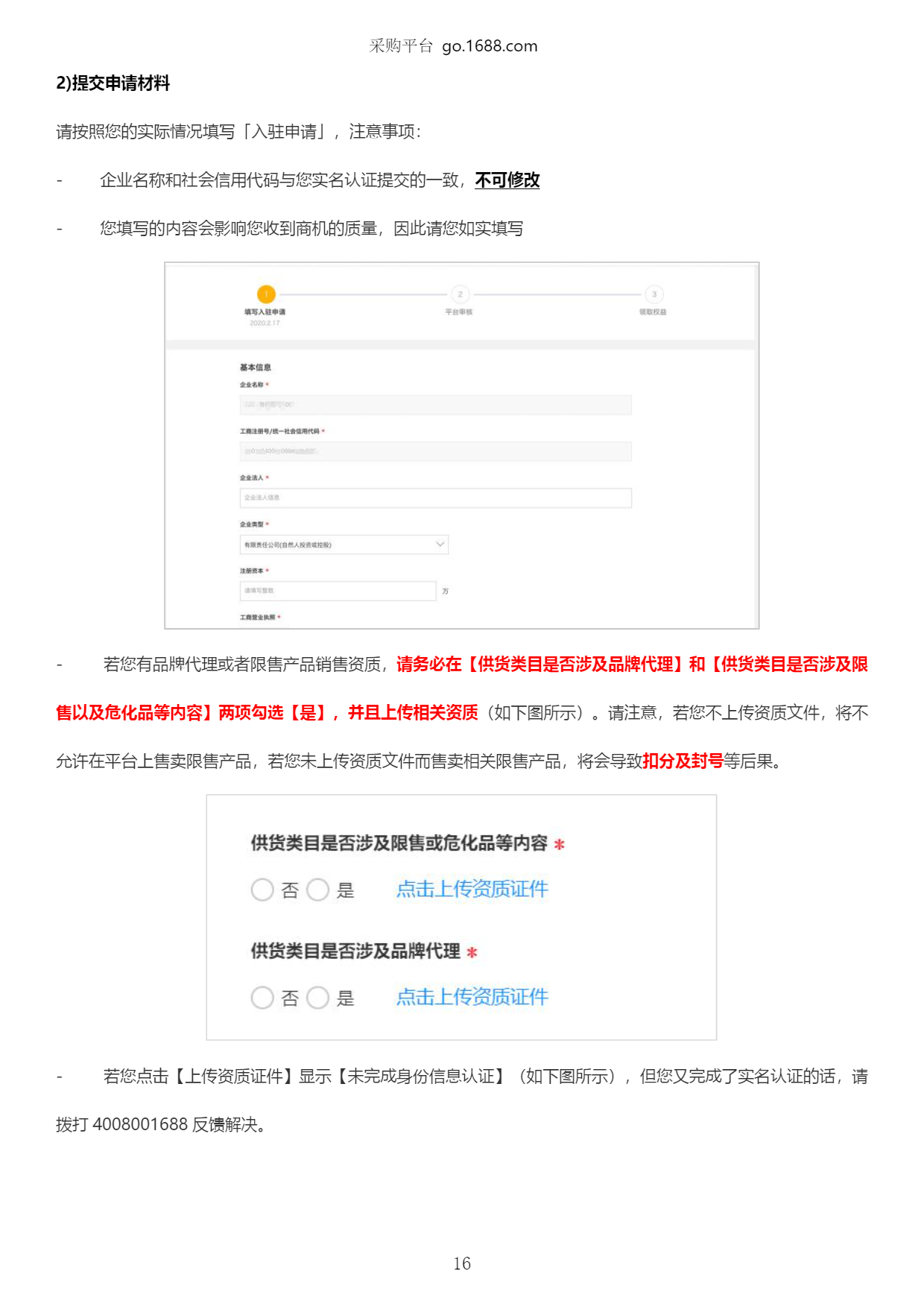1710833409341.png