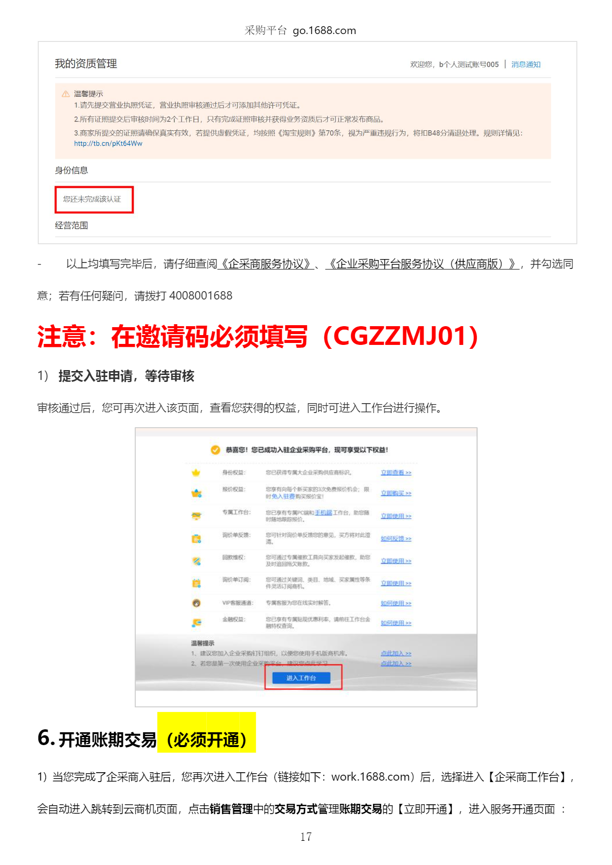 1710833414116.png