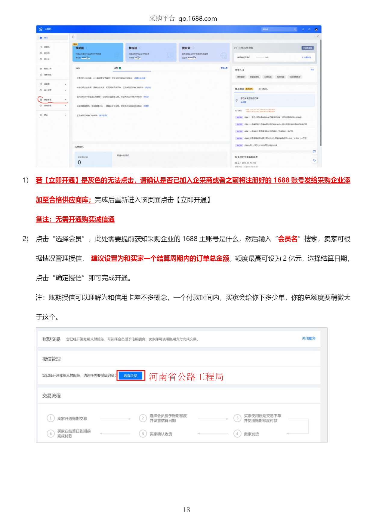 1710833418159.png