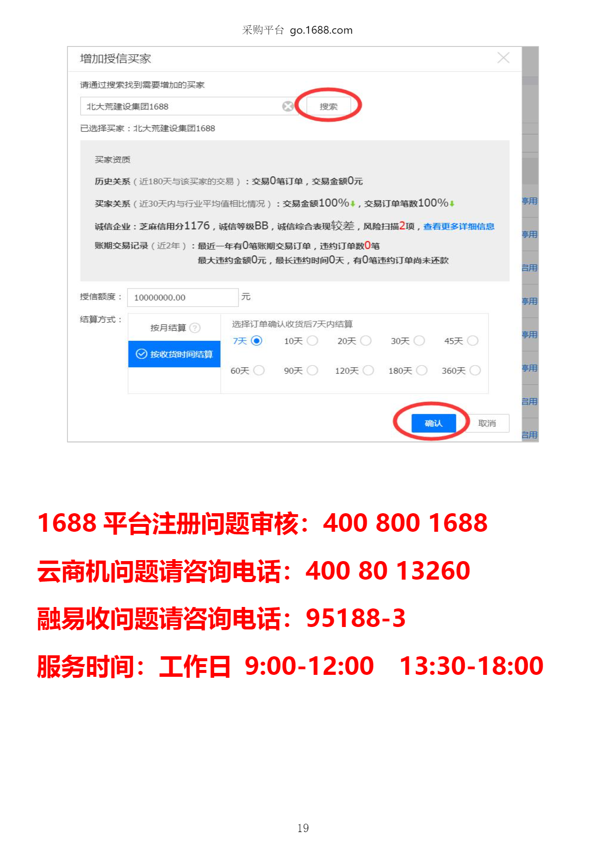 1710833422600.png