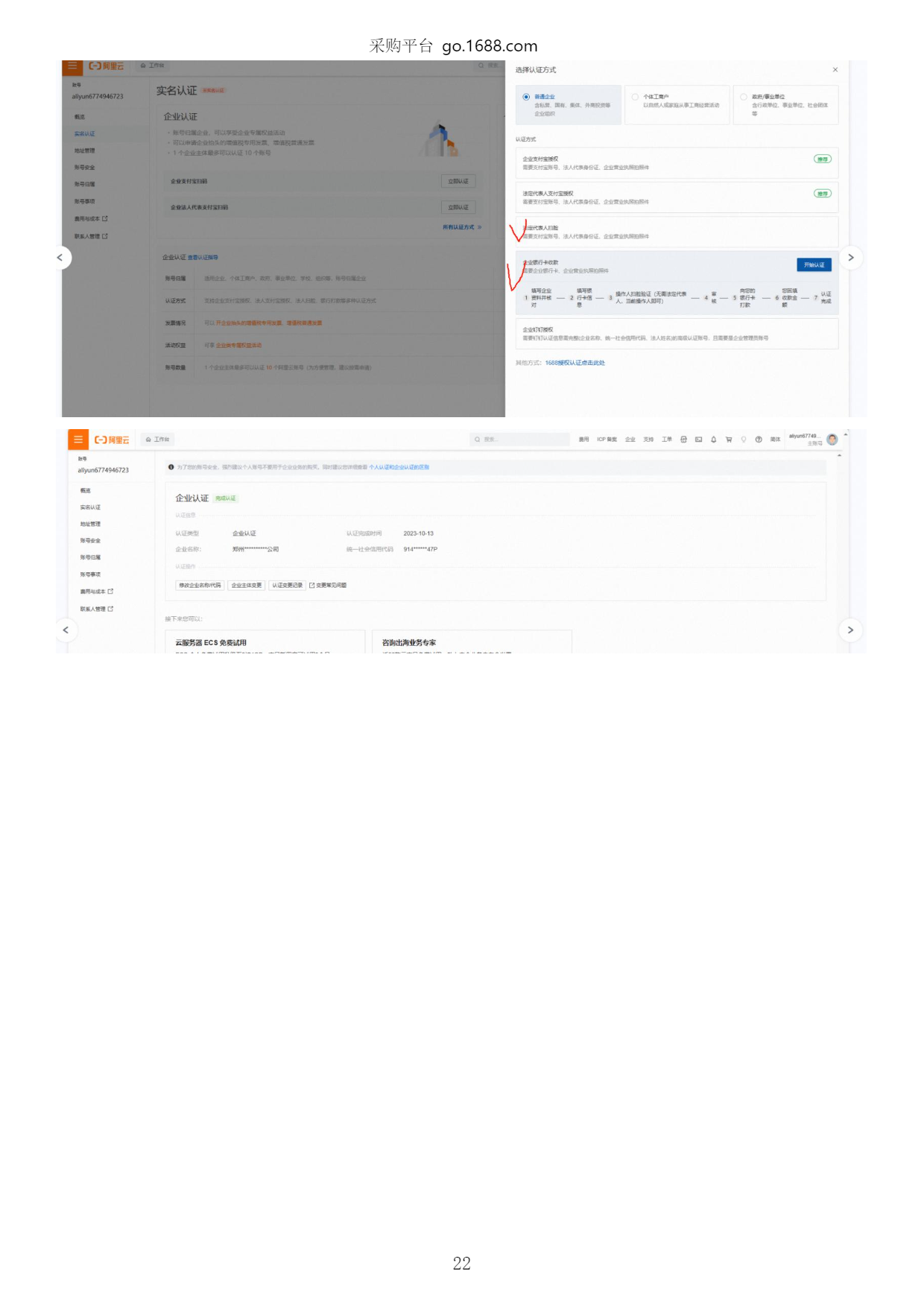 1710833436944.png