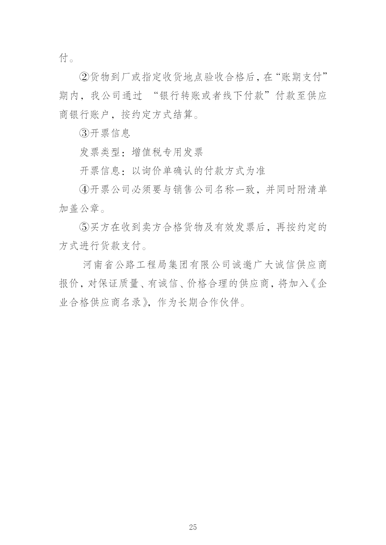 1710833450962.png